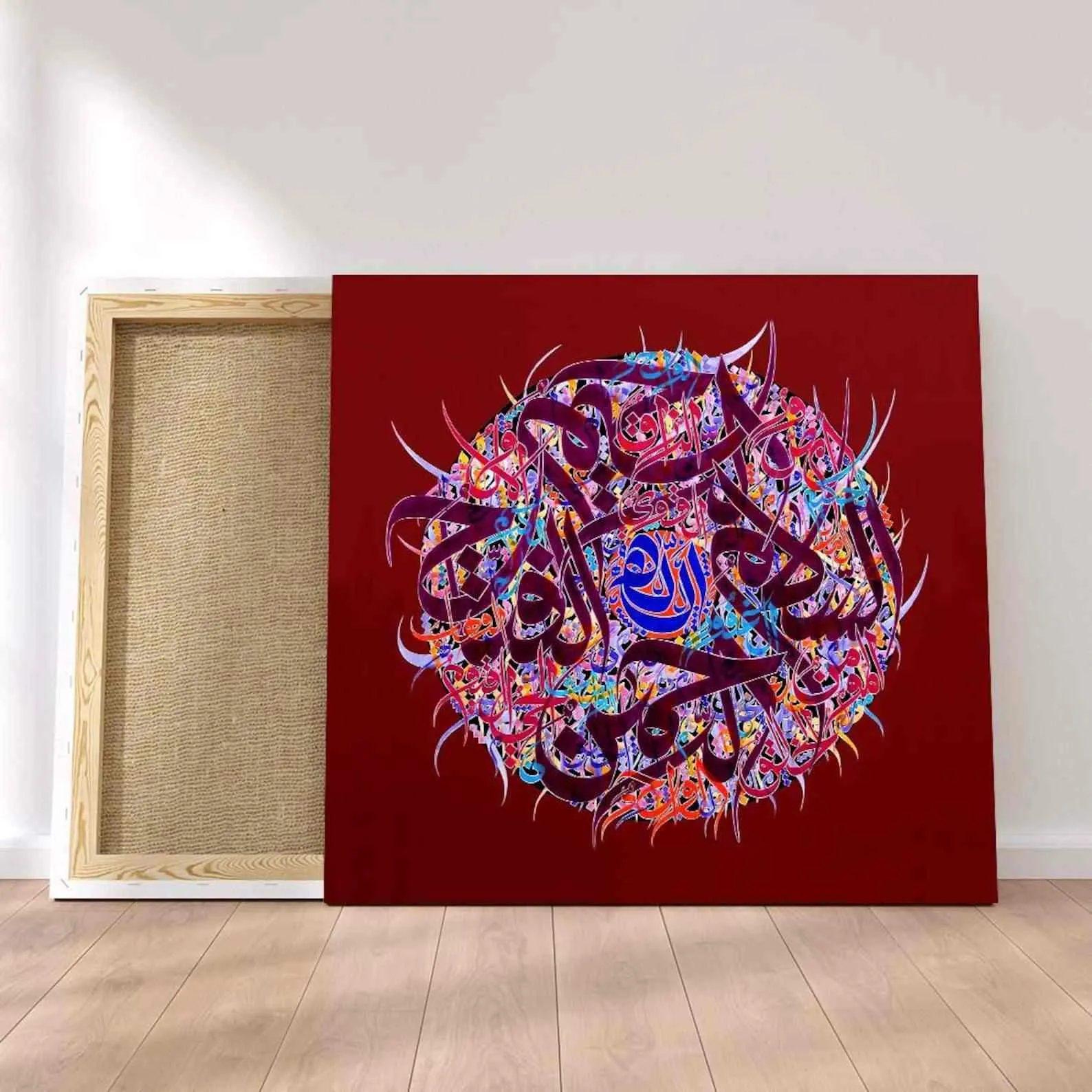 Al Asmaul Husna - Islamic Wall Decor Canvas Printing