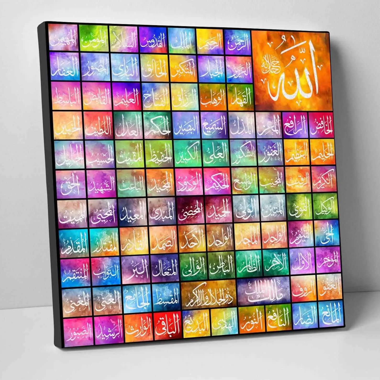 Islamic Wall Art Al Asmaul Husna - Islamic Canvas Printing