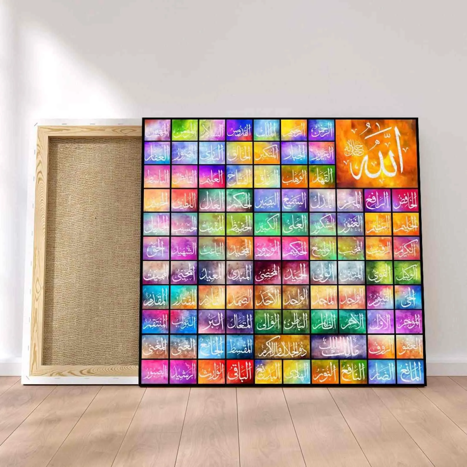 Islamic Wall Art Al Asmaul Husna - Islamic Canvas Printing